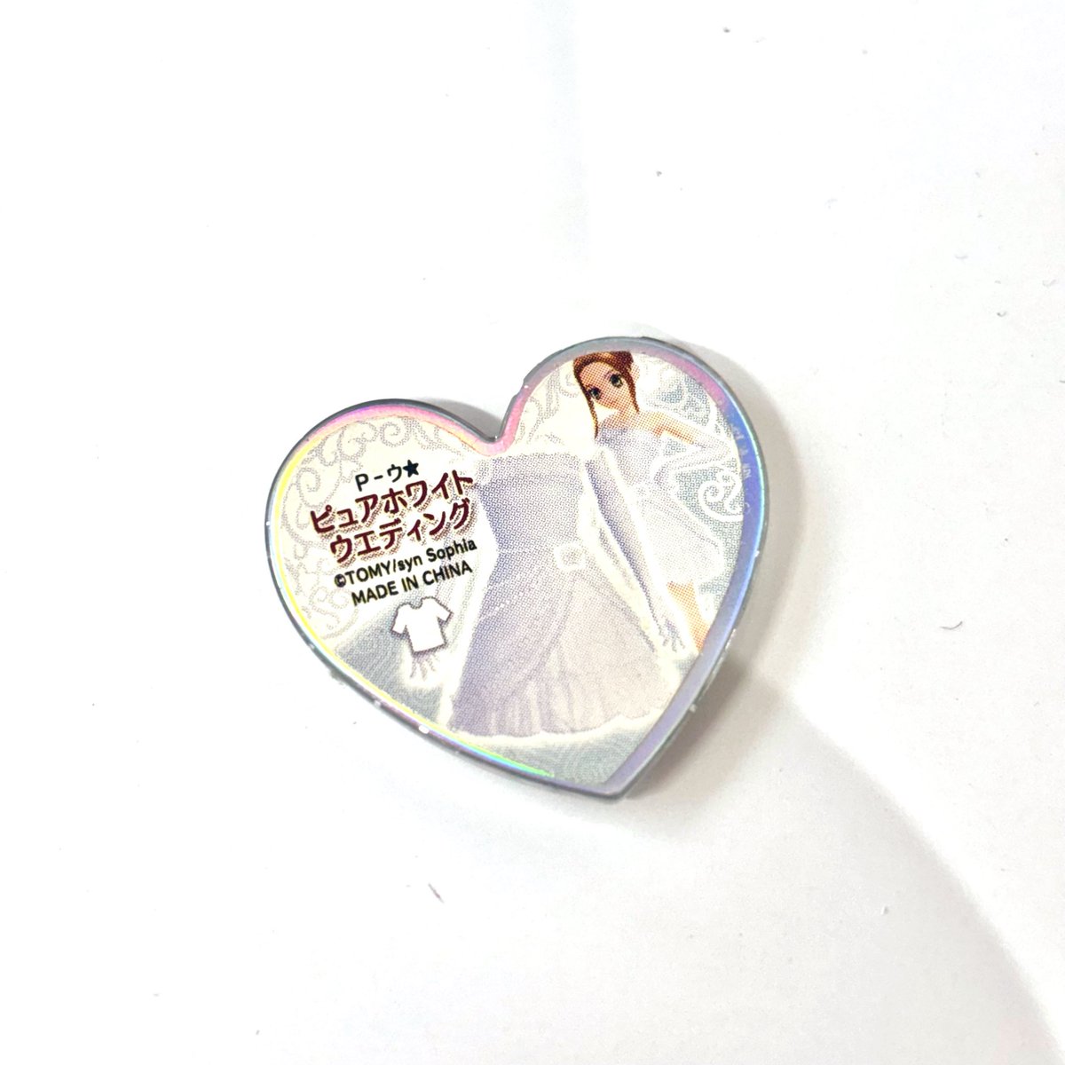 プリズムストーン 伝説のストーン ピュアホワイトウエディングをお品