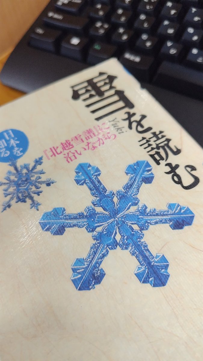 メインがないけど借りていこ❄️書庫から出してもらった❄️