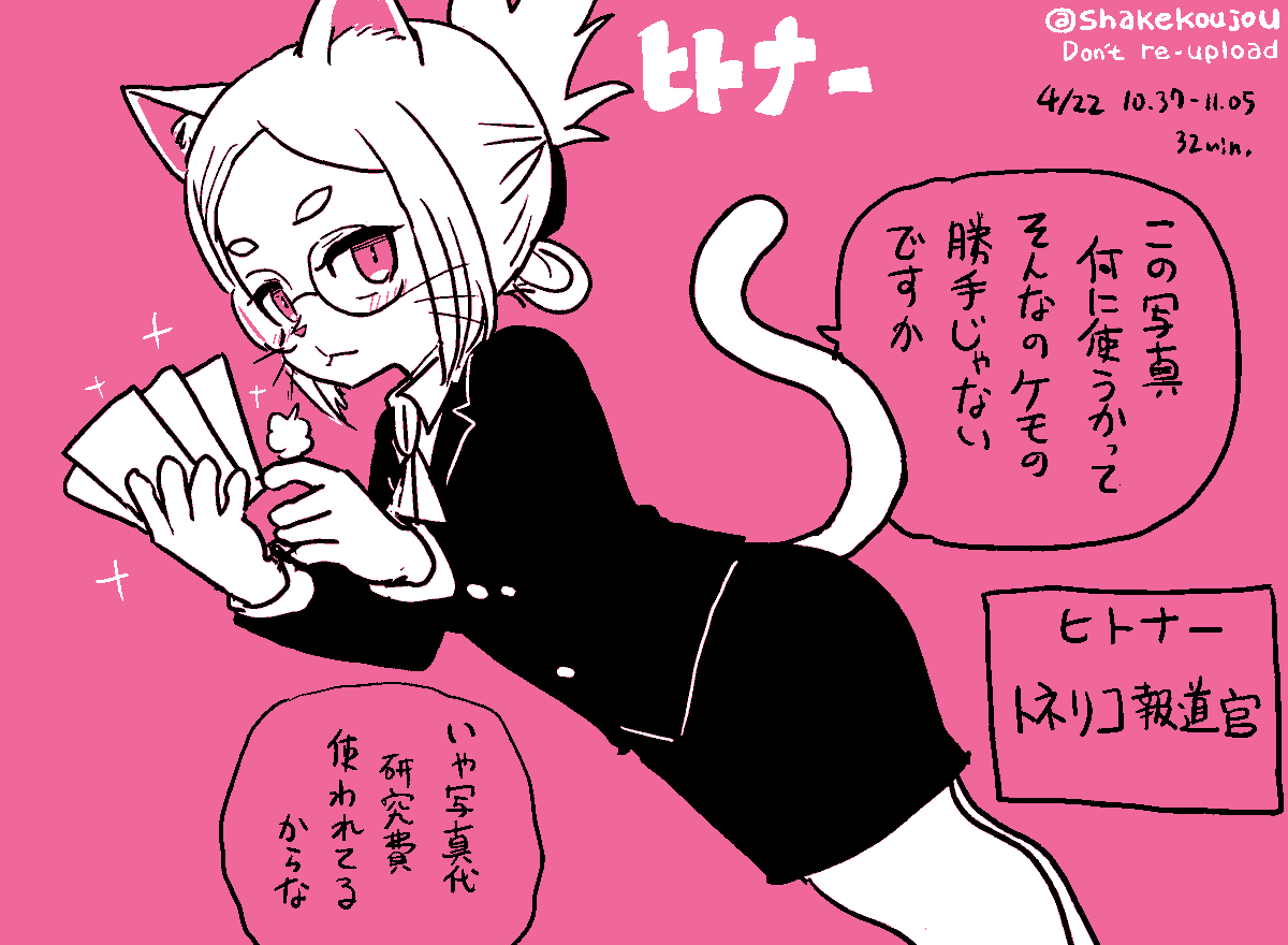 鮭夫@「魔女ボーグ メグリロ」3/6公開 tweet media