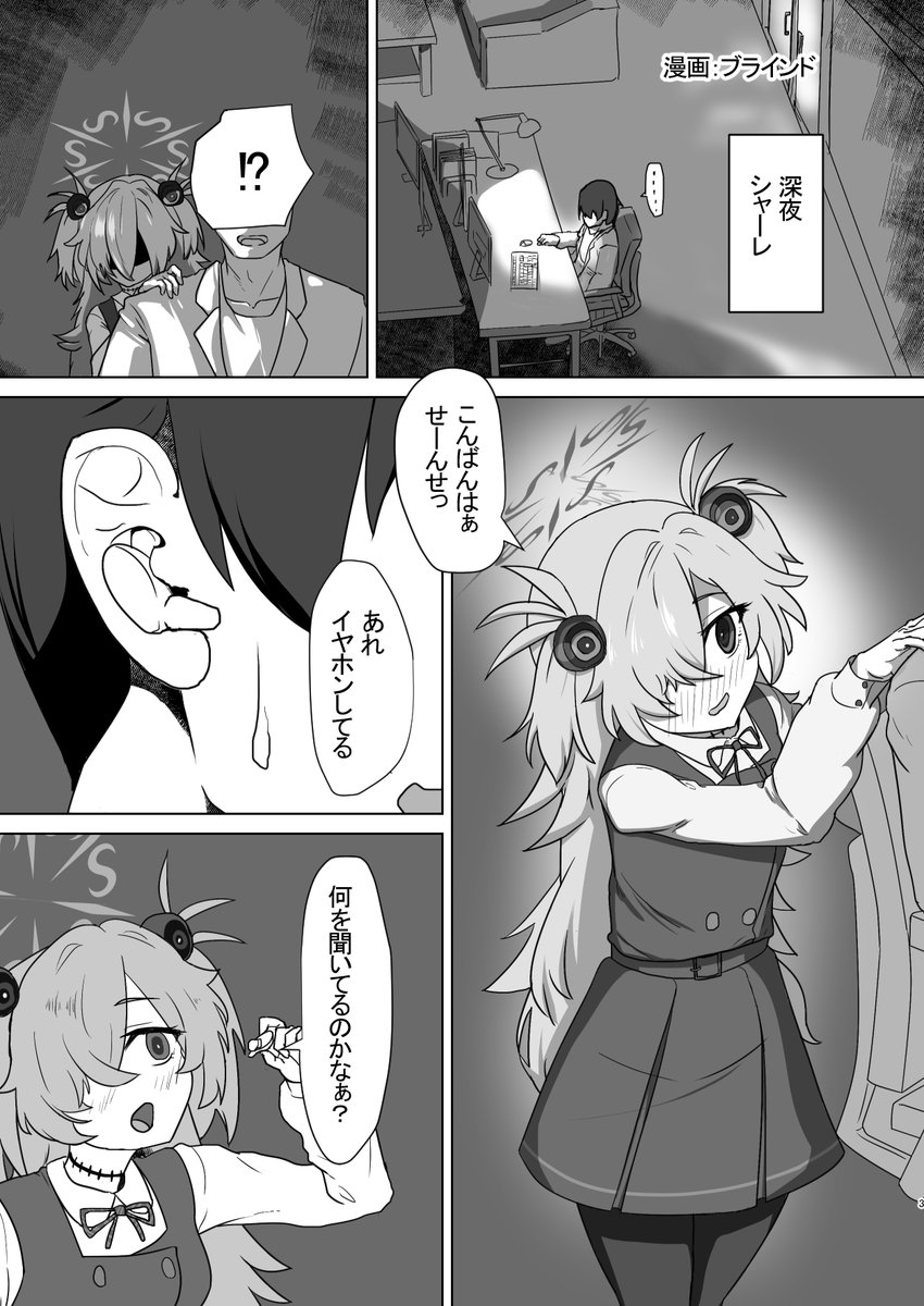 カノエの叡智な漫画出します!
4/29開催のブルーマーケット27にて頒布予定です
サークルスペースNo.D-19「スカイベリー伊藤」
エッチなサンプルは↓のpixivから 