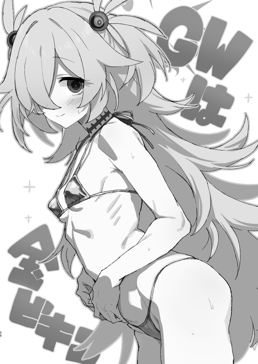 カノエの叡智な漫画出します!
4/29開催のブルーマーケット27にて頒布予定です
サークルスペースNo.D-19「スカイベリー伊藤」
エッチなサンプルは↓のpixivから 