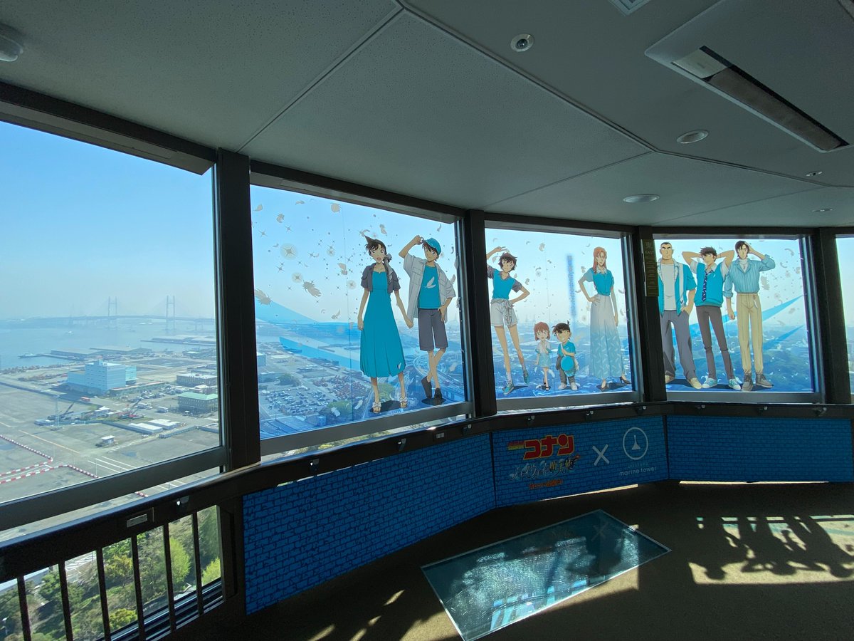 横浜マリンタワー【公式】 tweet media