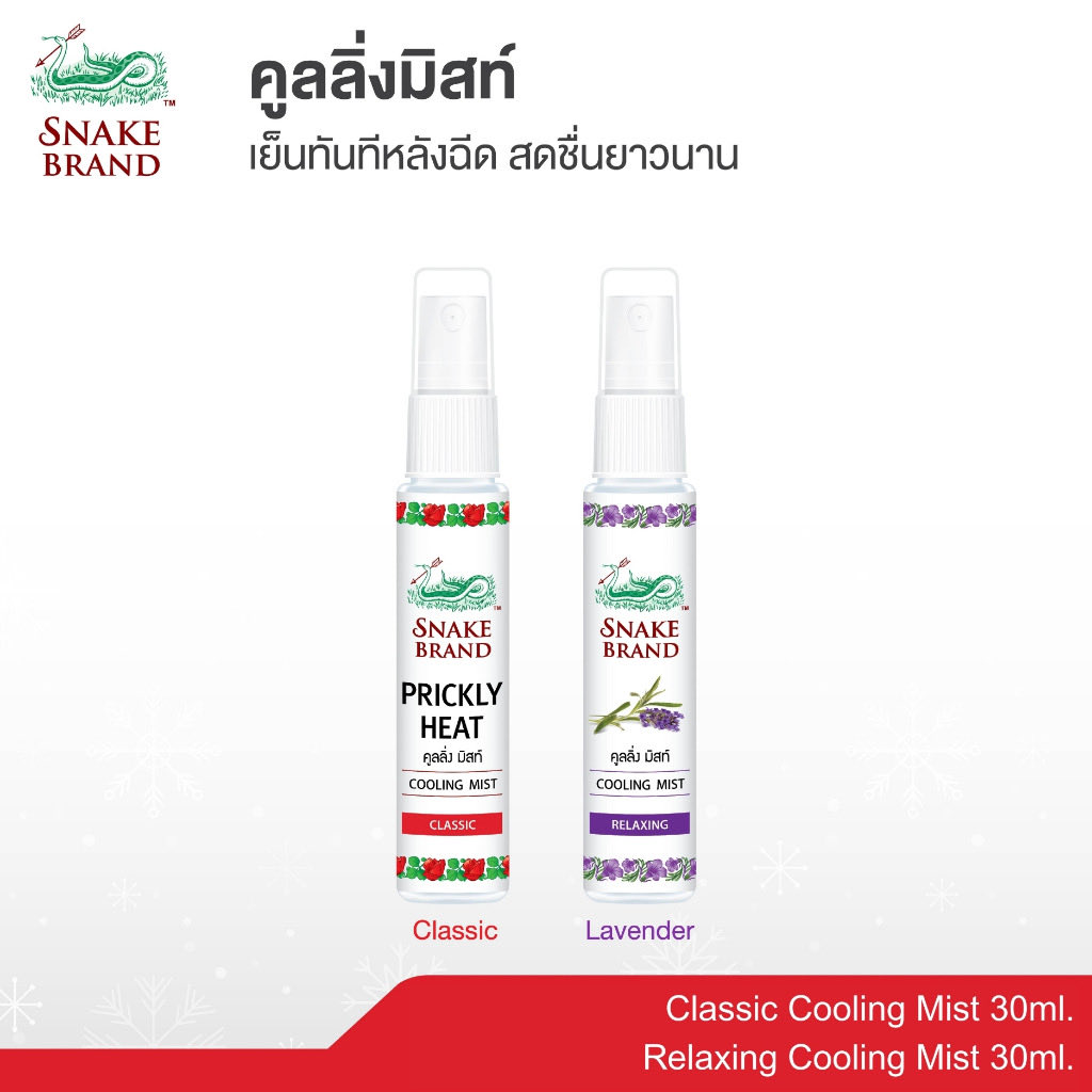 ฝ่าวิกฤต💪✨ tweet media