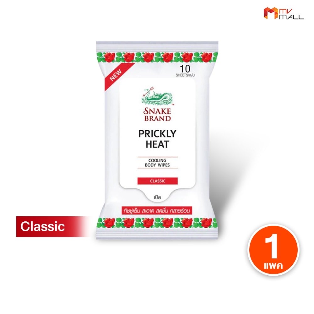 ฝ่าวิกฤต💪✨ tweet media