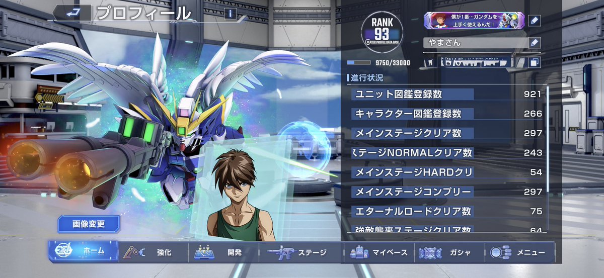 OILY_dad's tweet photo. 僕が1番…ガンダムを上手く使えるんだ！の称号いいね

#ジージェネエターナル
#Gジェネエターナル
#Gジェネ https://t.co/KlUDrhvnKZ