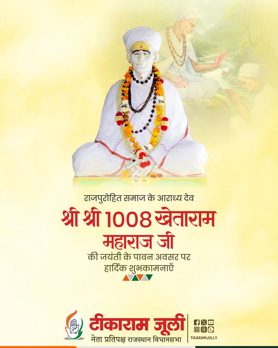 Tika Ram Jully tweet media