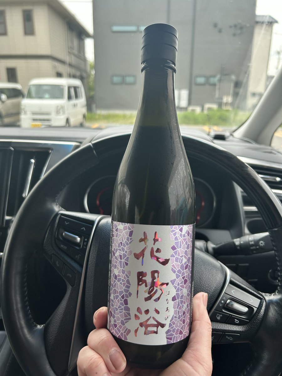 相坂竜一 tweet media