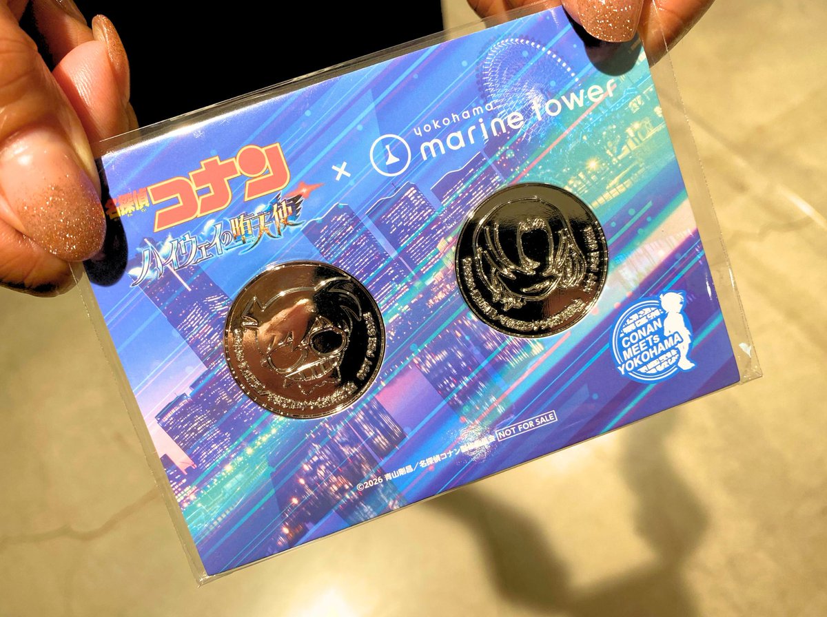 横浜マリンタワー【公式】 tweet media