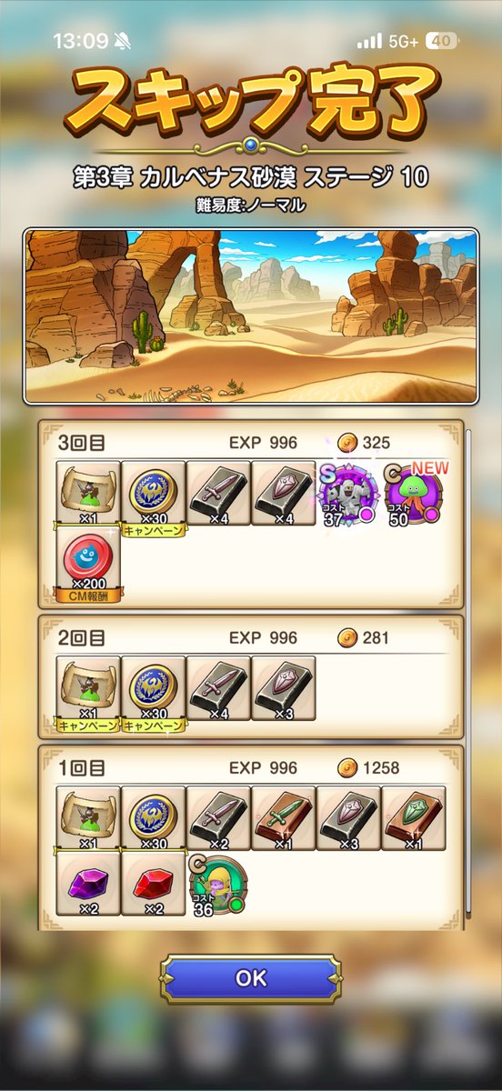 マミーありがとうだけど、sがほしいのは魔力暴走のミドリのクラゲなんですよ

#スマグロ