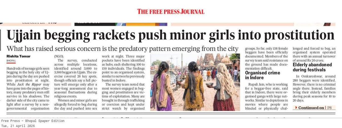 मध्य प्रदेश की धार्मिक नगरी उज्जैन में भिक्षावृत्ति के नाम पर चल रहा देह व्यापार का संगठित नेटवर्क सरकार की नाकामी की खुली मिसाल है।
लगभग 200 नाबालिग लड़कियां इस अमानवीय जाल में फंसी हैं—दिन में भीख, रात में जबरन शोषण!

3500 भिखारियों की पहचान, 26 हॉटस्पॉट, फिर भी कार्रवाई नगण्य?