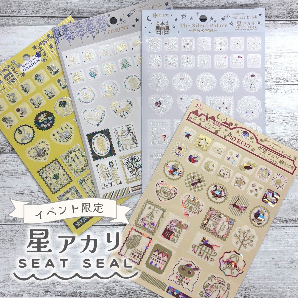 シール堂印刷 tweet media