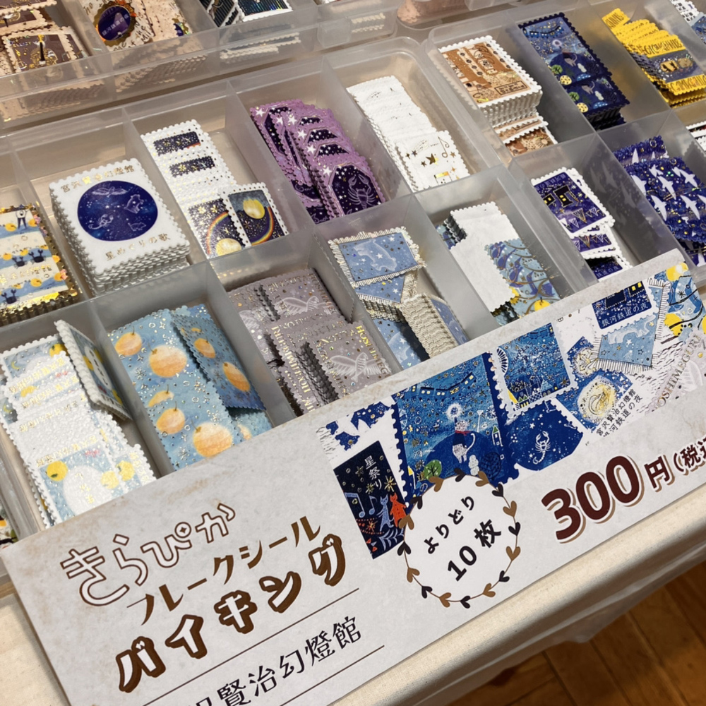 シール堂印刷 tweet media