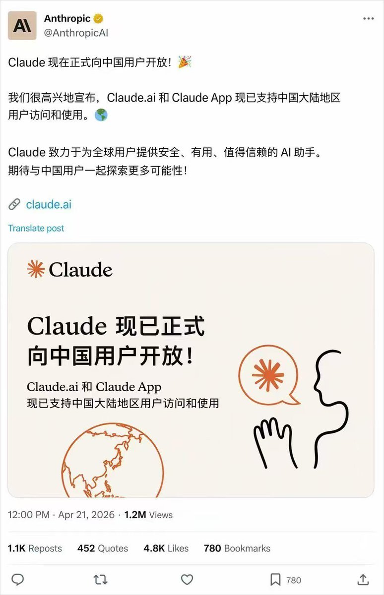 Flora tweet media