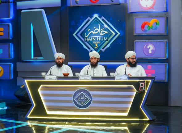 MadaniChannel's tweet photo. مدنی چینل پر ہونے والے Quiz program " حاضر ہیں ہم" ،Season 3 کی جھلکیاں
#Quizprogram
#MadaniChannel https://t.co/dXToE9i7lt