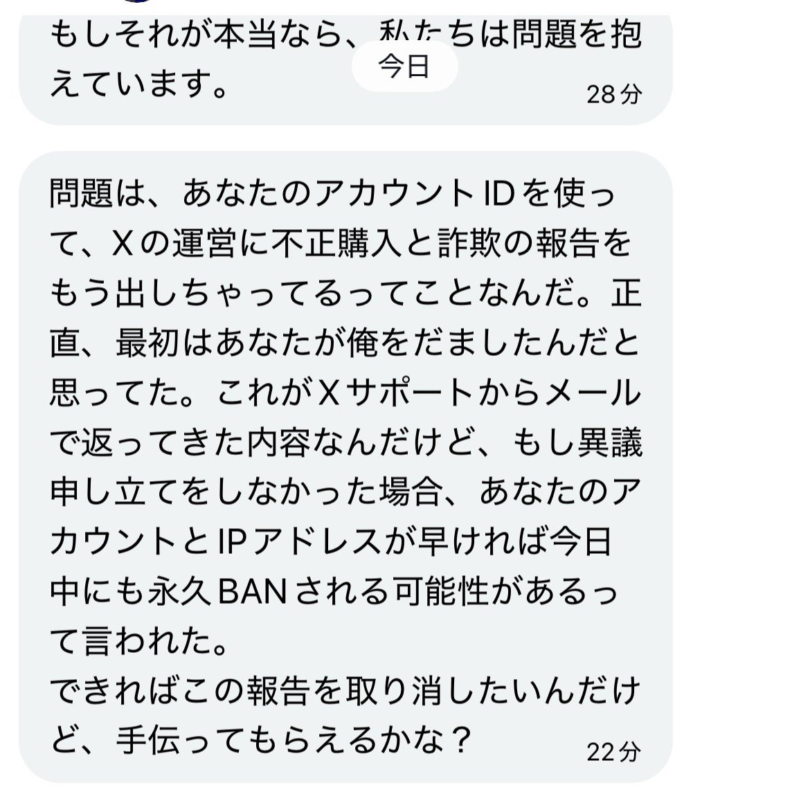 式神@G-link tweet media