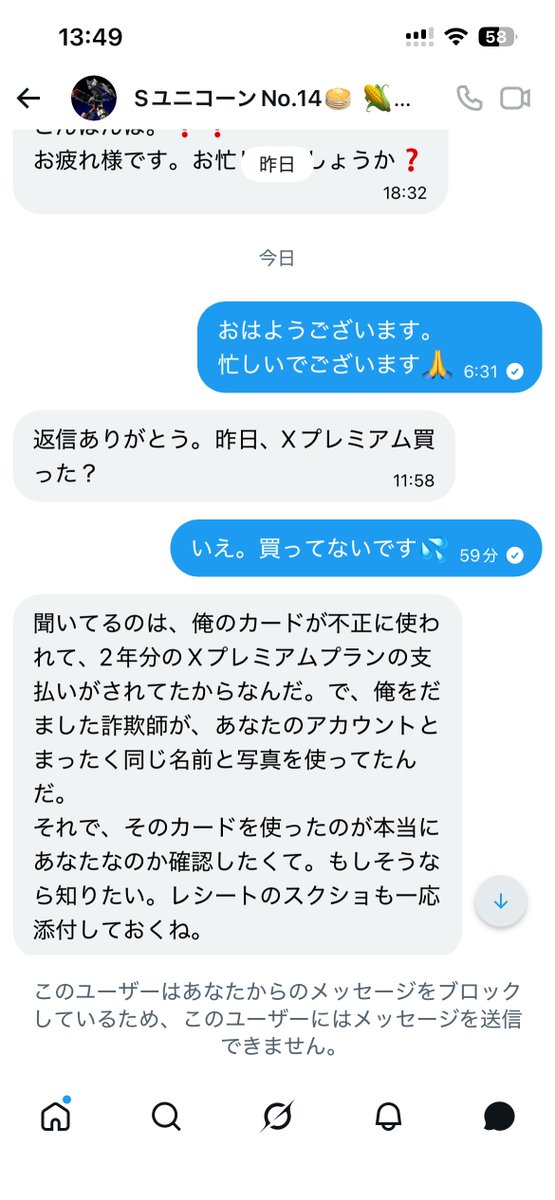 式神@G-link tweet media