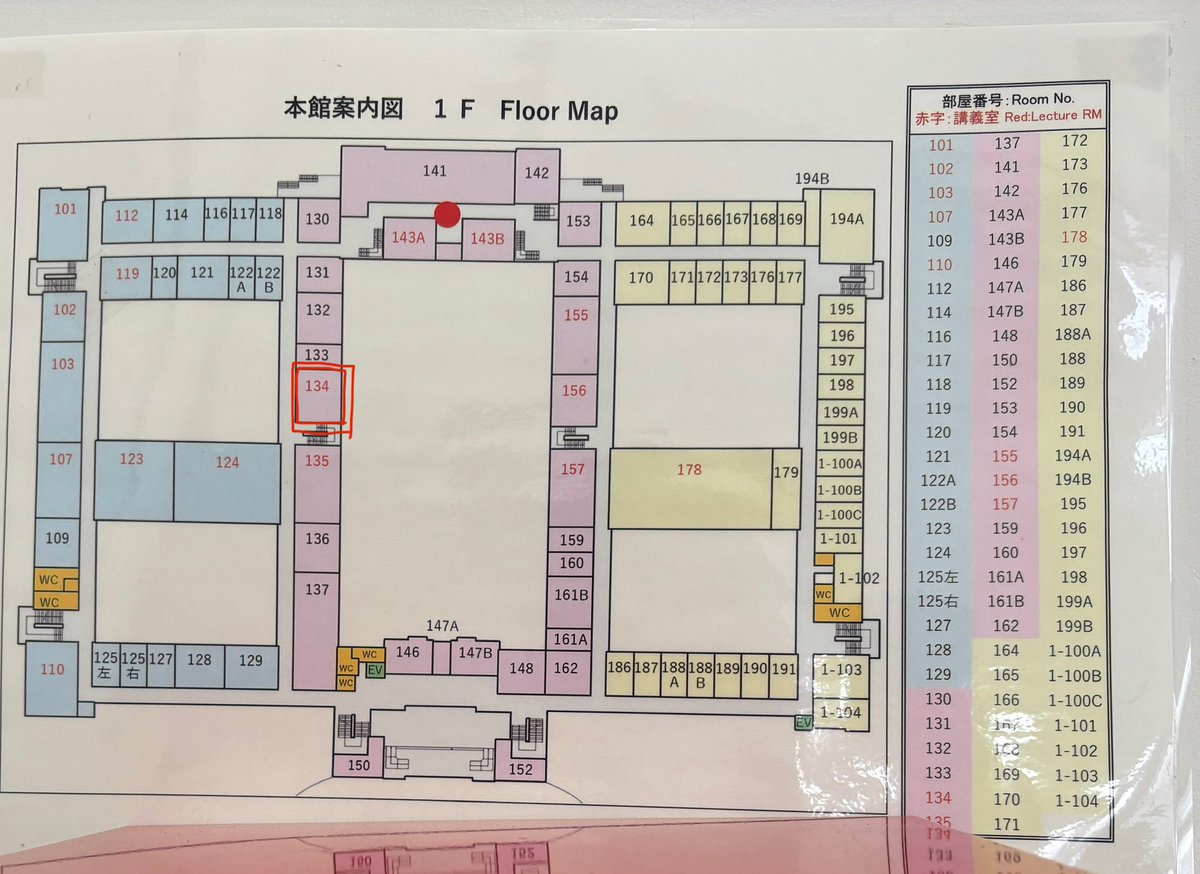 本日は、M-134で活動しています！