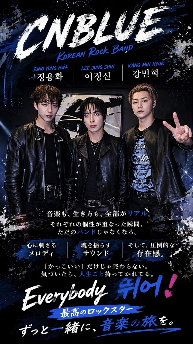 CNBLUEのヨンファLOVE❤️のミサリン tweet media