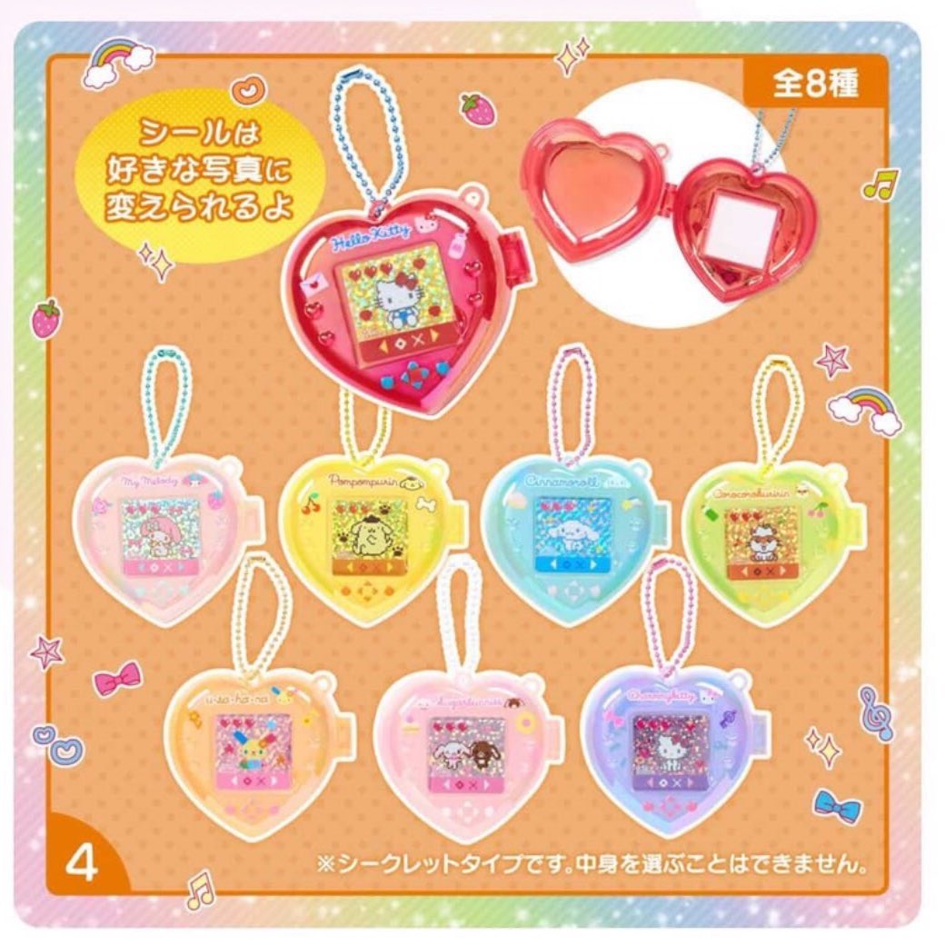_piiiie's tweet photo. サンリオ　シークレット
ミニゲーム機風チャーム　交換

【譲】 マイメロディ

【求】チャーミーキティ、シナモン、シュガバニ

郵送希望です🕊
お気軽にお声掛けお待ちしております🙇🏻‍♂️ https://t.co/rV2uuTolQW