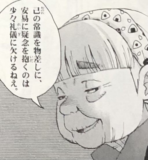 声優には人種も肌の色も性別すらも関係無い。
如何に上手く〝そのキャラクターを演じられるか〟如何かなんだ。