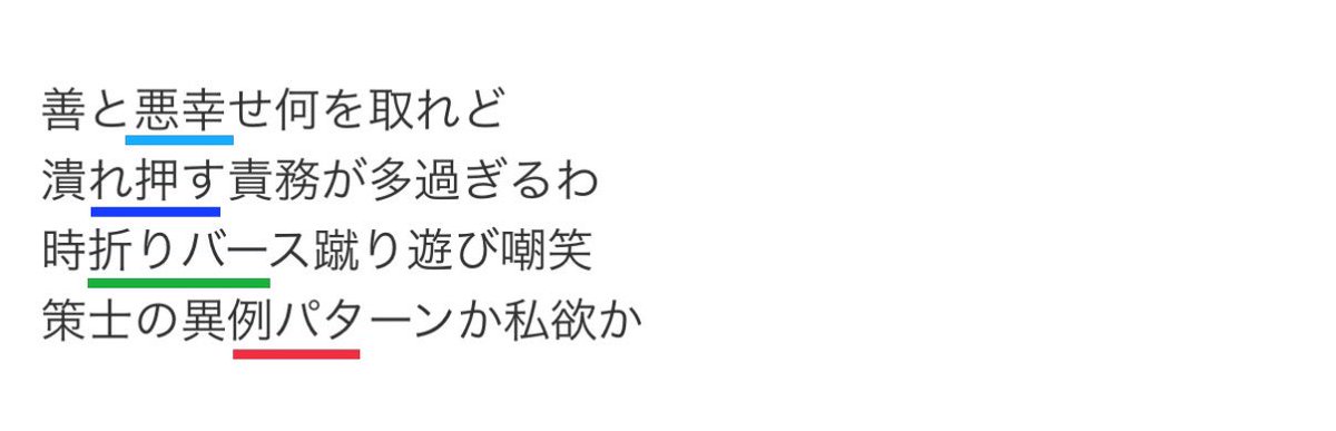 ななた tweet media