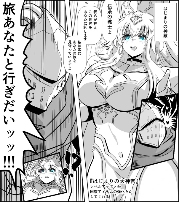 先日からこの「冒頭の人」の件で色々なお話を伺って、なんとなしに色々考えていたんですが、様々な漫画・ゲーム作品で「アンタが来てくれよッ」っていう話には、きちんと理由が用意されてるものだなと思いました 