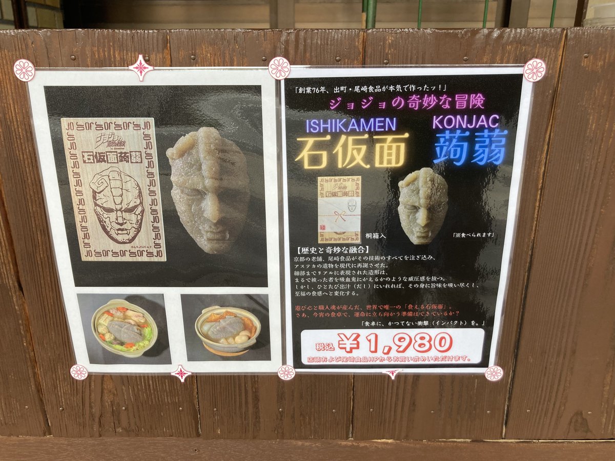 突拍子クネ (@wacky_kune) on Twitter photo 