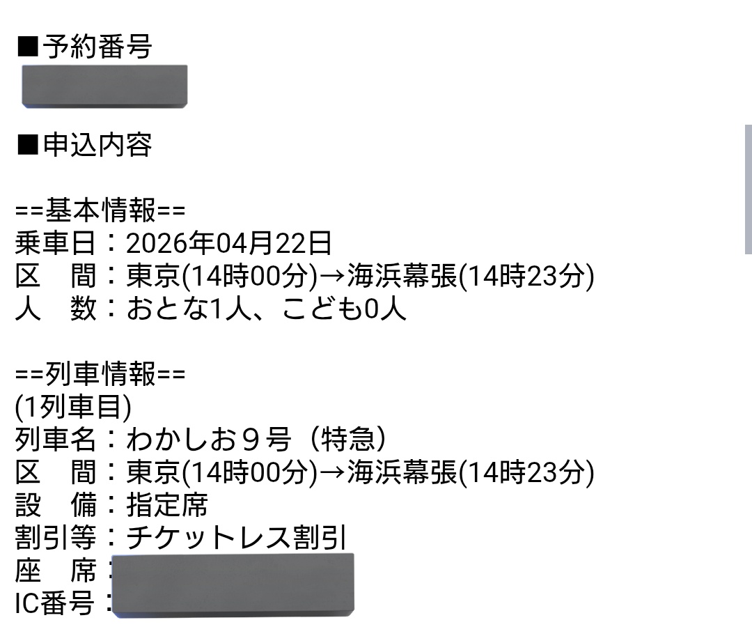 のっぽ tweet media