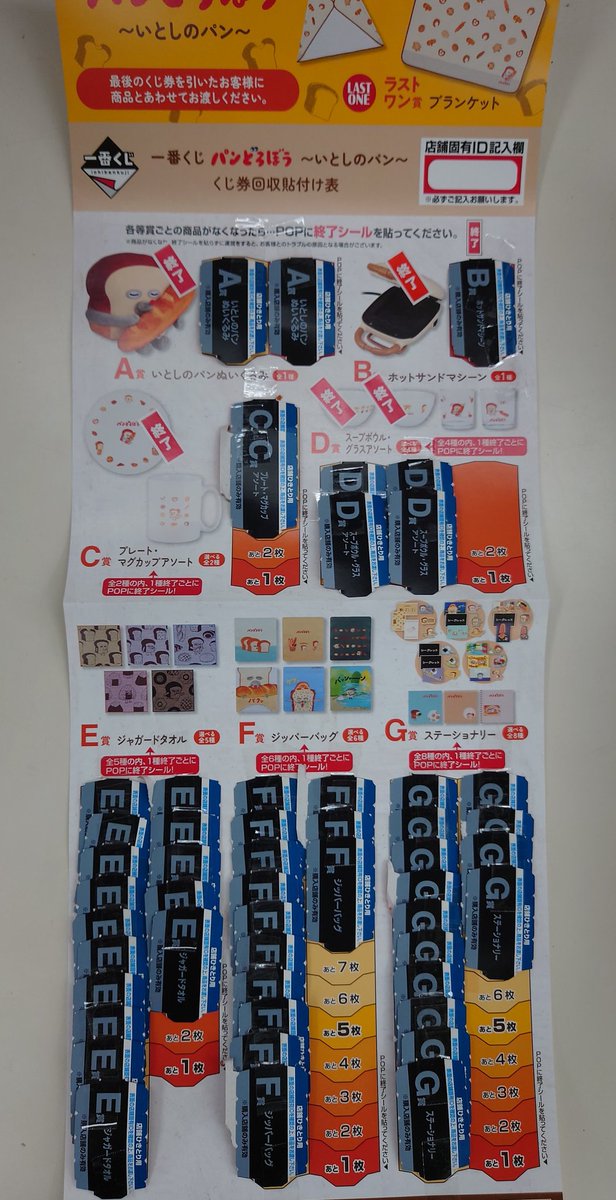 青馬堂書店本店 tweet media