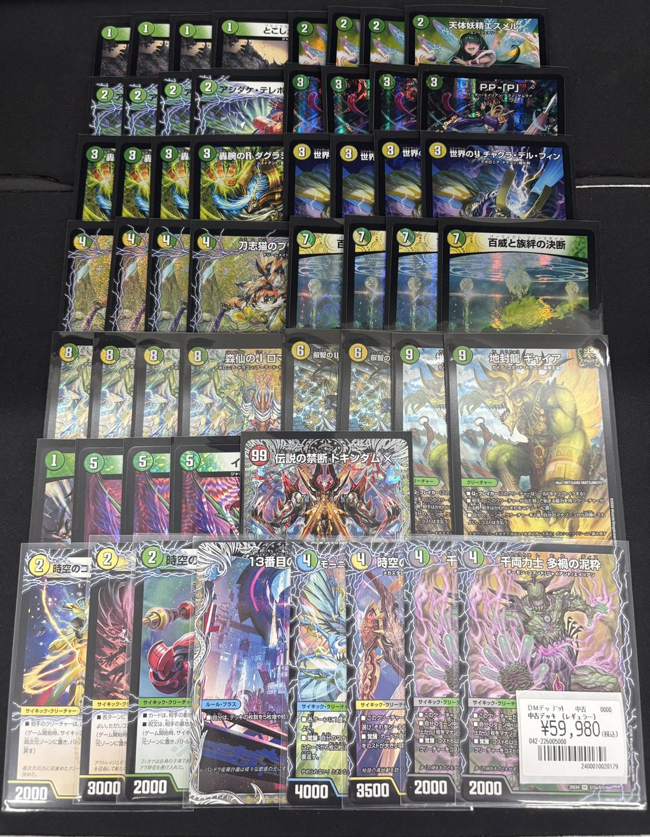 白緑ロマネスク 🔥新デッキ🔥 「カウンターバイケン」 「白緑ロマネスク」 作成致し