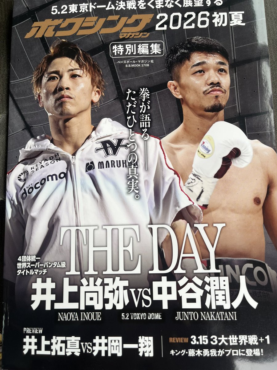 yuuichirousho's tweet image. 2冊目‼️
#THEDAY