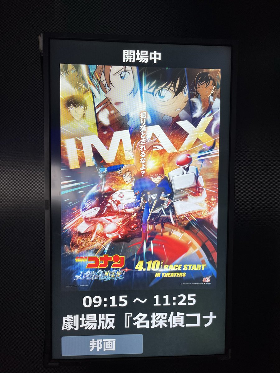 SORAMARU16🌌 tweet media