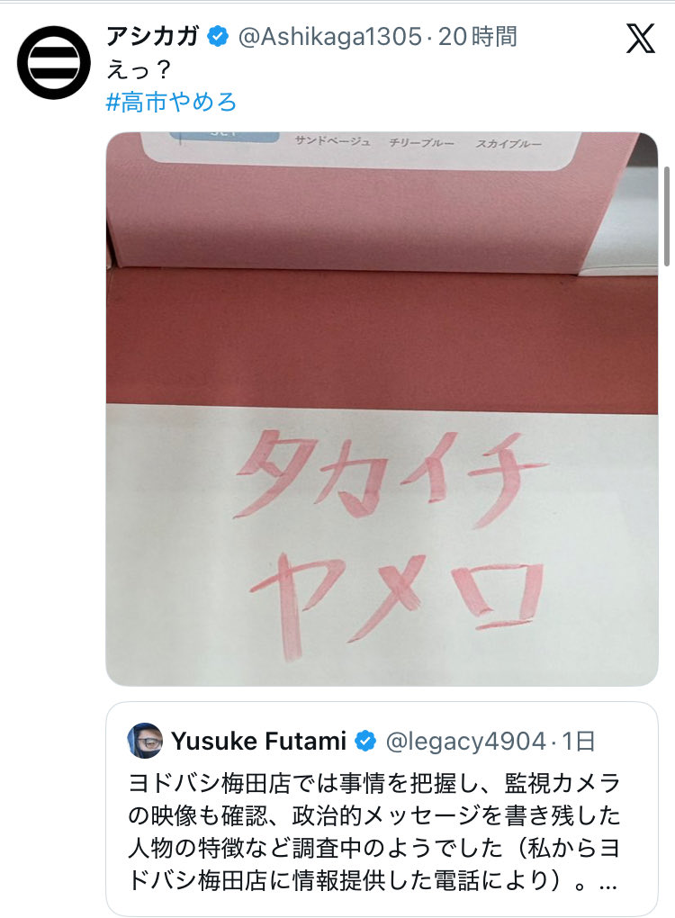 第七感傾 tweet media