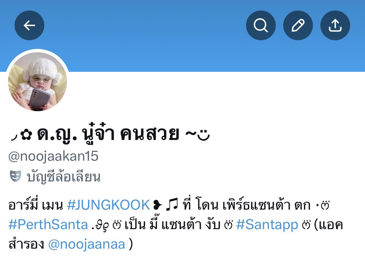 ..𝗦 ◡̈ tweet media