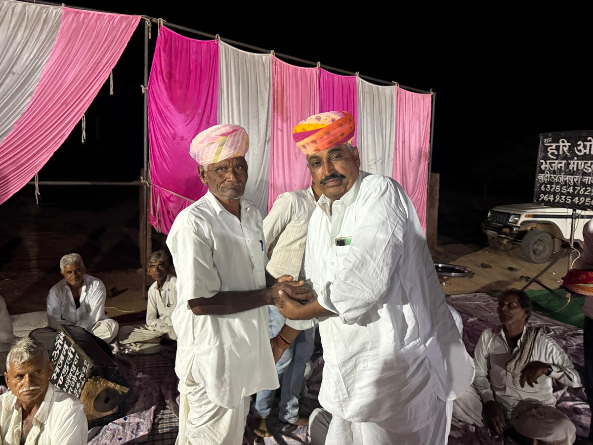 Rewant Ram Danga tweet media