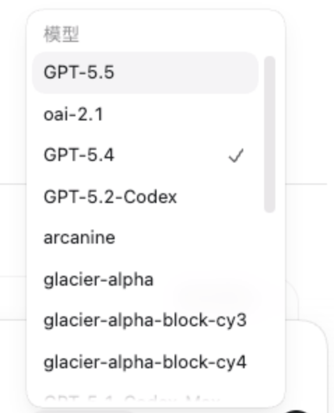 金尘马 tweet media