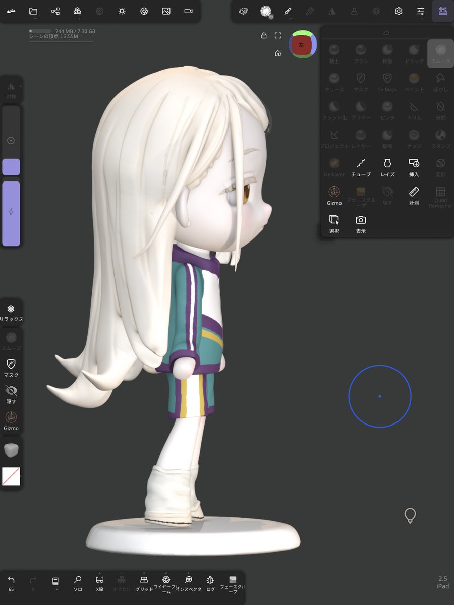 Lize / melowvr tweet media