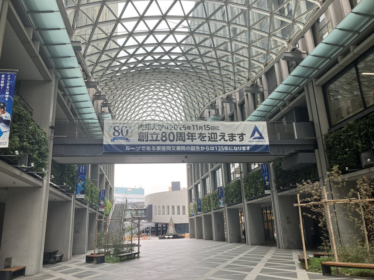 aichi_ds's tweet photo. ただいま入校相談会開催中！🔰🚗

場所→愛知大学　笹島キャンパス　フードコート前

時間→4月22日(木)11時から14時

学生様へのスペシャルなプランもご用意しております♪
説明を聞きに来てくださった方に🥤プレゼント中🎁

ぜひお気軽にお越しください🖐️

#愛知大学 #免許 #車校 #あいち自動車学校 https://t.co/Na0UmOXfeu