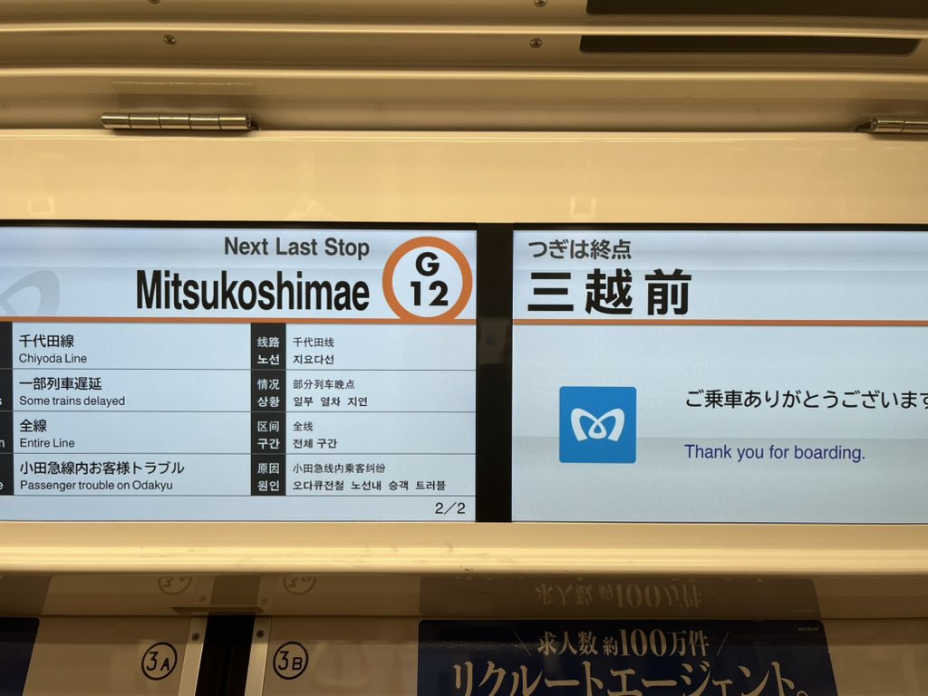 マクロン tweet media