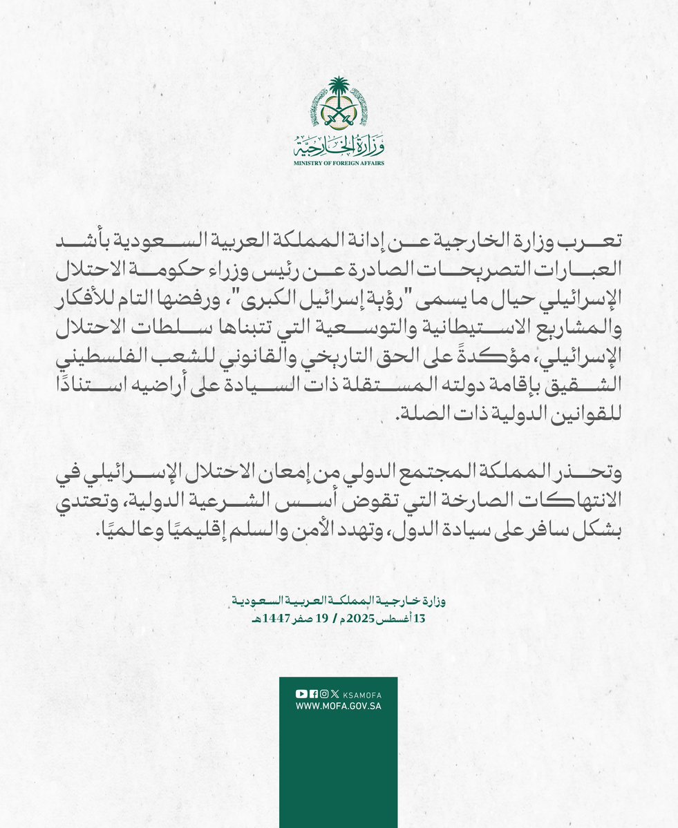 سيف الشراري📚 tweet media