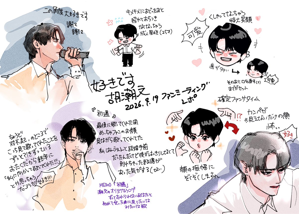 LIME☺︎ tweet media