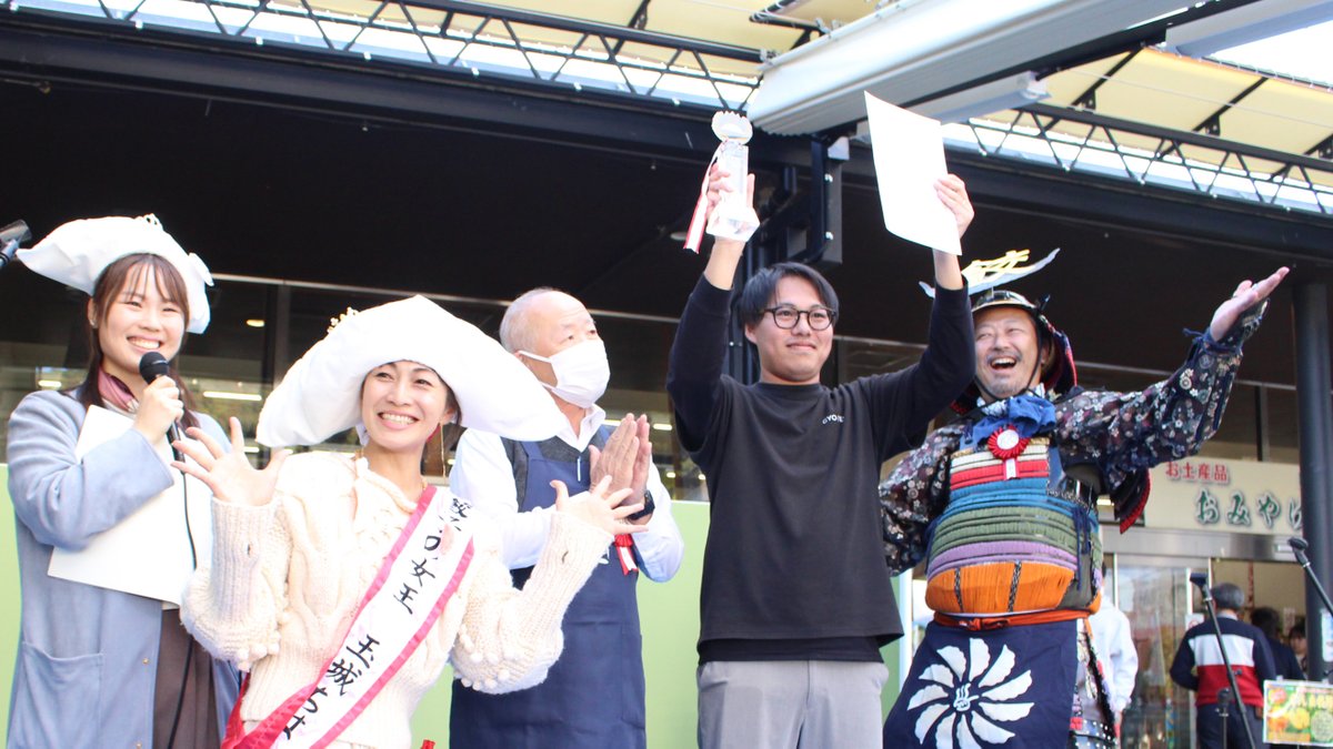 【公式】八ッ場ふるさと館 餃子フェス tweet media