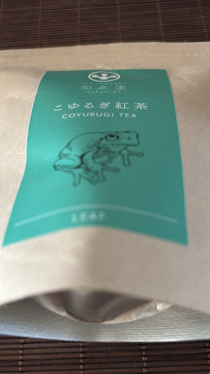 s_victorian's tweet image. 🫖TEA FACTORY 如春園 🇯🇵
     こゆるぎ紅茶夏摘み 🇯🇵☕️

神奈川県小田原市の紅茶

しっかりとした旨みとフレッシュさ
花の香りと柑橘系の爽快さが嬉しい

まるで初夏の爽やかな風のよう

#紅茶
#teatime
#木漏れ日のお茶会
#茶好連
#和紅茶