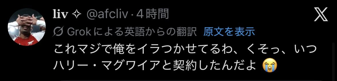 ぐな娘 tweet media