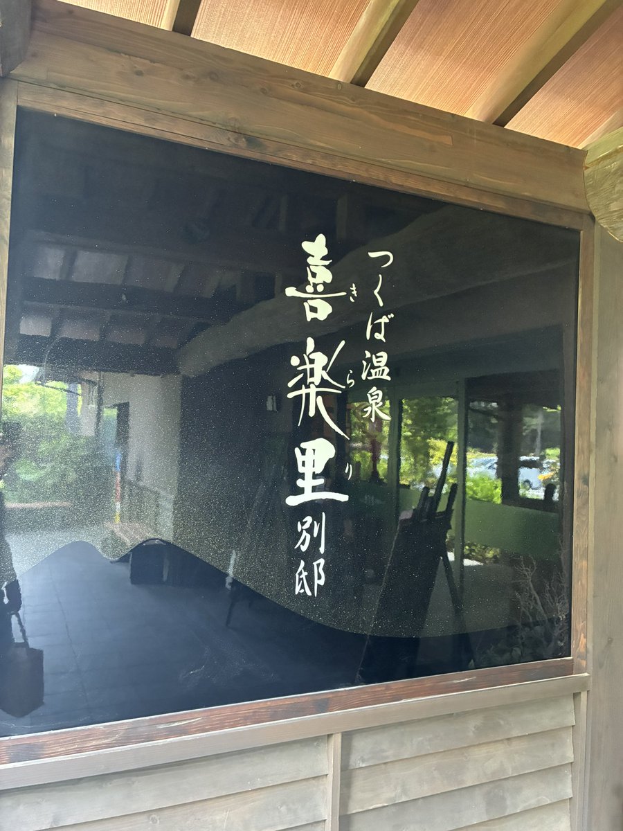 ７０８ tweet media