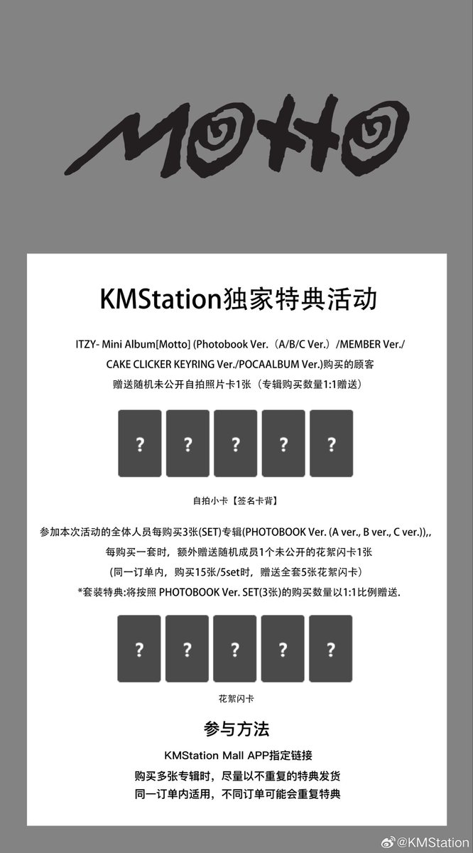 KMStation_OFFICIAL tweet media