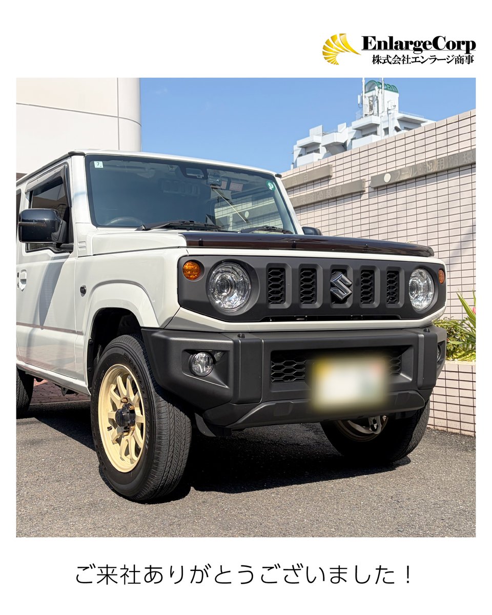 株式会社エンラージ商事 tweet media