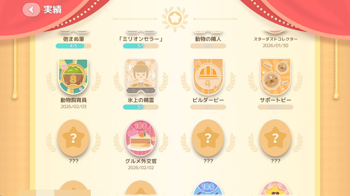 小鳥ひよこ🐣@ゲームの教科書 tweet media