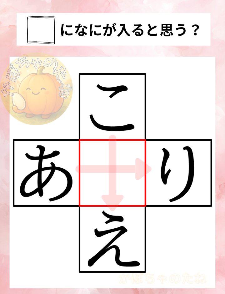 かぼちゃのたね tweet media