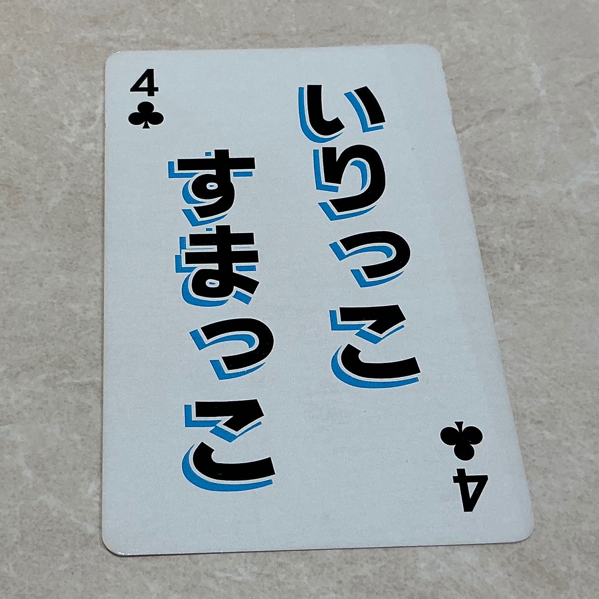 陸前高田市立博物館 tweet media